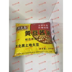 판다중국식품 양조간장 황두간장 중국간장 350ml, 2개