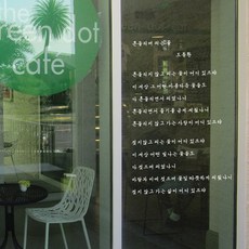 흔들리며피는꽃