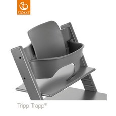 스토케 트립 트랩 베이비 세트 STOKKE TRIPTRAP BABYSET, 스톰 그레이