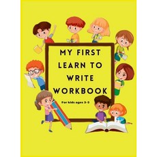 (영문도서) My first learn to write workbook: Practice pen control to trace and write ABC Letters Number... Hardcover, Silvie Moon, English, 9784449224555