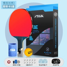별스텐실