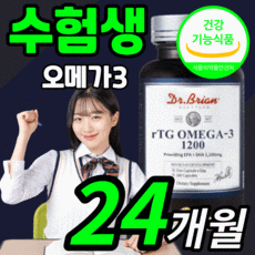 더조아진