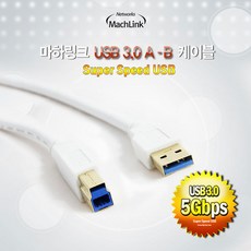 usba-b케이블