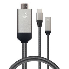 다다마켓_스마텍 충전식 미러링케이블 ST-MC200 (C to HDMI) 핸드폰링 폰링 트링 링케이블_다다마켓, 옵션_없는__상품, 옵션_없는__상품, 1개