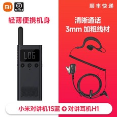 샤오미무전기이어폰