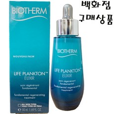 비오템라이프 플랑크톤 엘릭시어 안티 에이징 세럼75ml-용량1.5배UP, 1개, 75ml