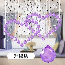 구슬모양방가리개