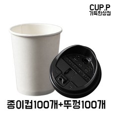 위닝10oz TOP01
