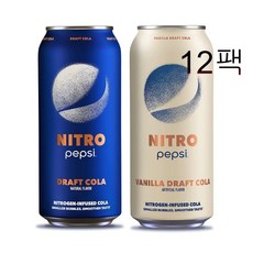 질소콜라