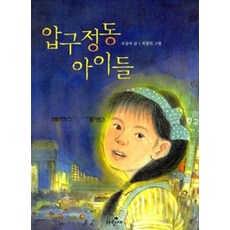 스파이교실1권초판