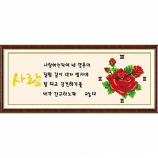 성경말씀보석자수