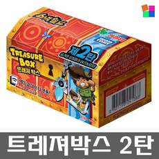 로우로우트레져박스