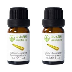 양모볼아로마오일