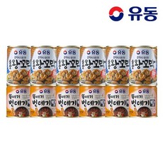 유동 [유동] 순살 왕꼬막 280g x6개 +뚝배기 번데기탕 구수한 맛, 1개