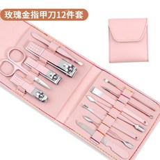 독일산눈썹가위