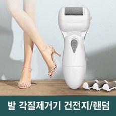 ans피지제거기