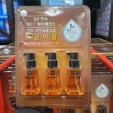 미장센퍼펙트세럼