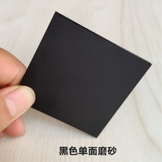 광확산판