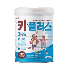 남양유업 키플러스 2단계 밀크맛 (청소년) 어린이영양 성장기 750g 1세트