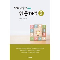 4월의왈츠