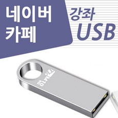 네이버카페월급대신월세받는다