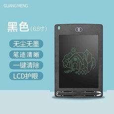 lcd패널입간판