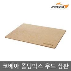 코베아폴딩박스