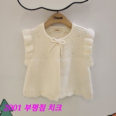 치크 부평점 요거 하나 더 입어도 귀여운 코디완성~깔끔한 가디건형 프릴 베스트