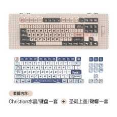 Melgeek Pixel 멜긱 픽셀 기계식 키보드 레고타입, Kaihua 맞춤형 빌딩 블록 L 축 (선형 샤프트 본, E.크리스탈키보드+크리스마스테마키캡