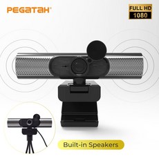 프리에이티브웹캠