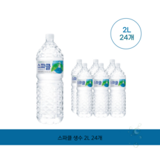 스파클2l24