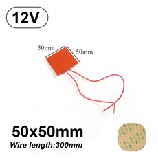 실리콘 고무 가열 패드 플랫 히터 밴드 사각 침대 방수 프린터, 2.50x50mm-12v, 1개