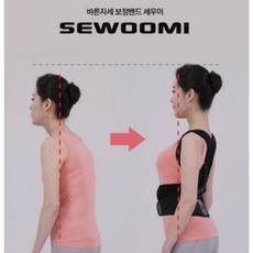 세우미 TOP01