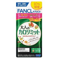 칼로리미트