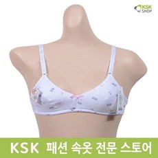 KSK 큐티 리본 주니어 2단계 A컵 브라 여아주니어 중고생 주니어브라