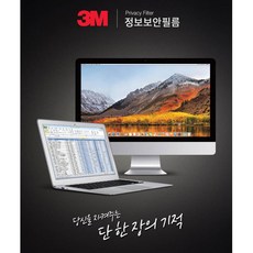 34인치모니터필름