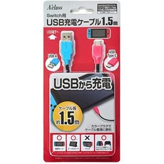 닌텐도스위치충전케이블