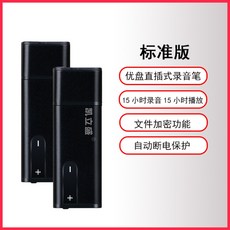 클립형녹음기