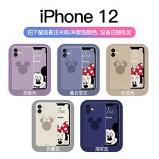 디즈니 사과폰 12 유터케이스 IPHONE십이 액상 실리콘 POR 렌즈 풀팩토리 충격흡수 보호케이스 PROMAX 큐트 여성