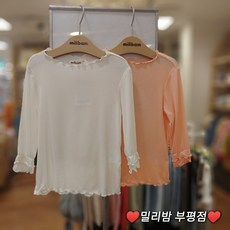 밀리밤티셔츠