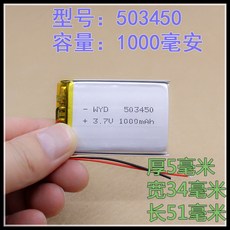 블랙박스내장배터리