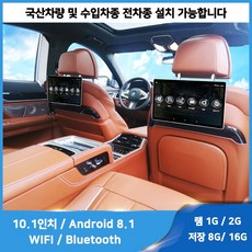 bmw후석모니터