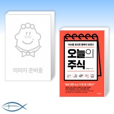 김효전