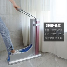 자동덧신착용기