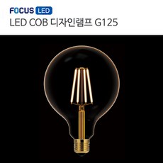 디자인전구