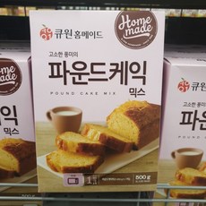 푸드메이트