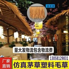 기와지붕 한옥 처마 실내외 인테리어 전통 담장 새 초가지붕 초막 인조정목 천연장식 플라스틱 모초 우산 가새기와, 11 천을 진하게 하다