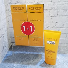 엔프라니*홀리카홀리카 데일리 선블록(마일드 선블록)1+1 70ml*2개, 2개, 70mg