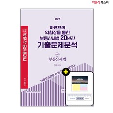 이동헌원샷원킬