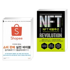 쇼피창업